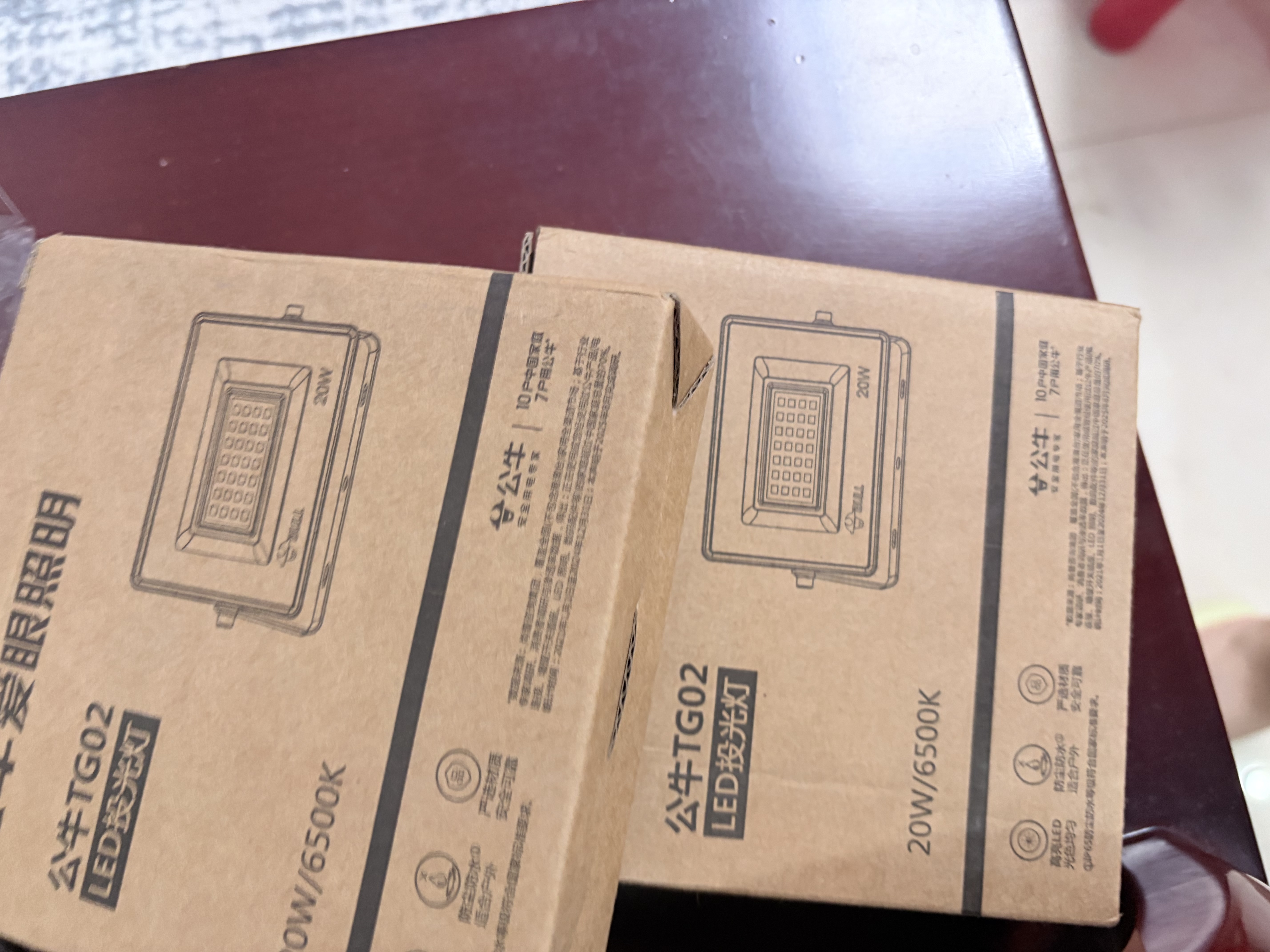 公牛（BULL）LED投光灯户外庭院工厂园林灯露营灯 IP65防水等级20W-6500K白光 实拍图