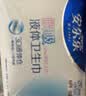 安尔乐瞬吸液体卫生巾极薄无感防漏日用245mm10片【品牌直供 安心品质】 实拍图