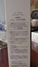 芙丽芳丝（Freeplus）洁面洗面奶霜氨基酸敏感肌男女士通用深层清洁保湿100g 实拍图