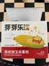 碧翠园生巧坚果燕麦脆饼干300g/盒混合口味高蛋白早餐代餐巧克力零食 实拍图