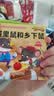 宝宝睡前故事儿童绘本注音版全套80册拼音读物正版图书 亲子早教启蒙读物小中班宝宝看童话书故事书籍0-2-3到6岁孩子图书 可以听的启蒙小绘本幼儿园老师推荐书单 一年级课外阅读必读儿童书 实拍图