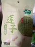 十月稻田 莲子 250g 半斤 湘潭产去芯磨皮白莲子 桂圆百合银耳羹煲汤食材  实拍图