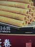 永辉澳门鸡蛋卷经典原味938g礼盒 休闲零食下午茶节日送礼饼干特产 实拍图