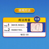 【2盒装】 信龙炉甘石洗剂100ml湿疹痱子皮肤抑菌外用洗液涂剂官方正品 实拍图