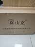 山克SP1000A ups不间断电源 办公电脑备用电源1000VA/600W 家用停电应急电源防断电 实拍图