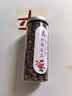 印象堂 茶叶花草茶 玫瑰花茶干玫瑰大朵 平阴原产散装70g罐装养生茶 实拍图