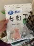 五洲 原切五香牛肉粒118g量贩装 休闲零食 独立小包装牛肉干肉脯 实拍图
