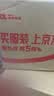 飞鹤星飞帆经典版 婴儿配方奶粉2段(6-12月)300g专利OPO【京东试用】 实拍图