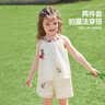 ASK JUNIOR【儿童套装】夏季小童挂脖吊带上衣休闲短裤两件女童雪纺刺绣 实拍图