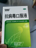 【原研】芬必得 布洛芬缓释胶囊 0.3g*24粒 退烧止痛 缓解牙疼偏头痛神经痛 痛经 中美史克  实拍图