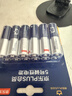 京东京造X京东PLUS会员联名款5号超性能碱性电池12节装 适用血压计/血糖仪/指纹锁/遥控器/挂钟/体脂称 实拍图