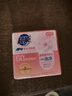 超能【肖战同款】APG香水透明皂 浪漫樱花香 160g*2块 护色 柔软 实拍图