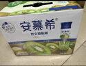伊利安慕希高端风味酸牛奶230g*10瓶系列 多种口味可选 礼盒装 【产地直采】猕猴桃味酸奶230g*10瓶 5-7月产 实拍图