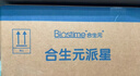 合生元（BIOSTIME）派星1段婴儿配方奶粉牛奶粉0-6个月宝宝适喝 【有助免疫平衡】800g*4罐（升级2.0） 实拍图