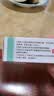 兴齐 迪友 加替沙星眼用凝胶 0.3%*5g/盒 实拍图