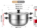 美厨（MAXCOOK）二层蒸锅 30cm大容量火锅汤锅加厚不锈钢多用锅 燃气灶电磁炉通用 实拍图