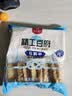 华田禾邦联名款马大姐豆腐串500g 20串 兰花串豆干 豆制品 麻辣烫火锅食材 实拍图