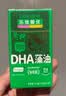 乐佳善优（Lacare）婴幼儿童DHA藻油2粒装 实拍图