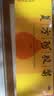 [东阿阿胶]复方阿胶浆 20ml*48支 1礼盒装 【官方旗舰店正品】补气血（无蔗糖）阿胶补血口服液 用于头晕心烦不眠七夕礼物 加量12到手60支 实拍图