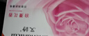 艾诗（Enchanteur）润肤香皂 洁面沐浴洗澡抑菌肥皂留香5块 实拍图