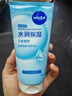 妮维雅（NIVEA）晶纯焕亮氨基酸泡沫洁面乳补水保湿爽肤提亮护肤温和清洁水油平衡 【水润保湿】妮维雅凝水活采泡沫洁面乳150g*3支 实拍图