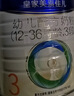 美素佳儿（Friso）皇家幼儿配方奶粉 3段（1-3岁幼儿适用）800g 乳铁蛋白 (新国标) 实拍图