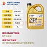 高德润达半合成汽机油汽车保养发动机油劲音N5系列 SL级5w-40 4L 京东养车 实拍图