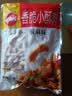 思念椒麻味小酥肉2kg4斤装 夜宵小吃半成品火锅烧烤食材 零食空气炸锅 实拍图