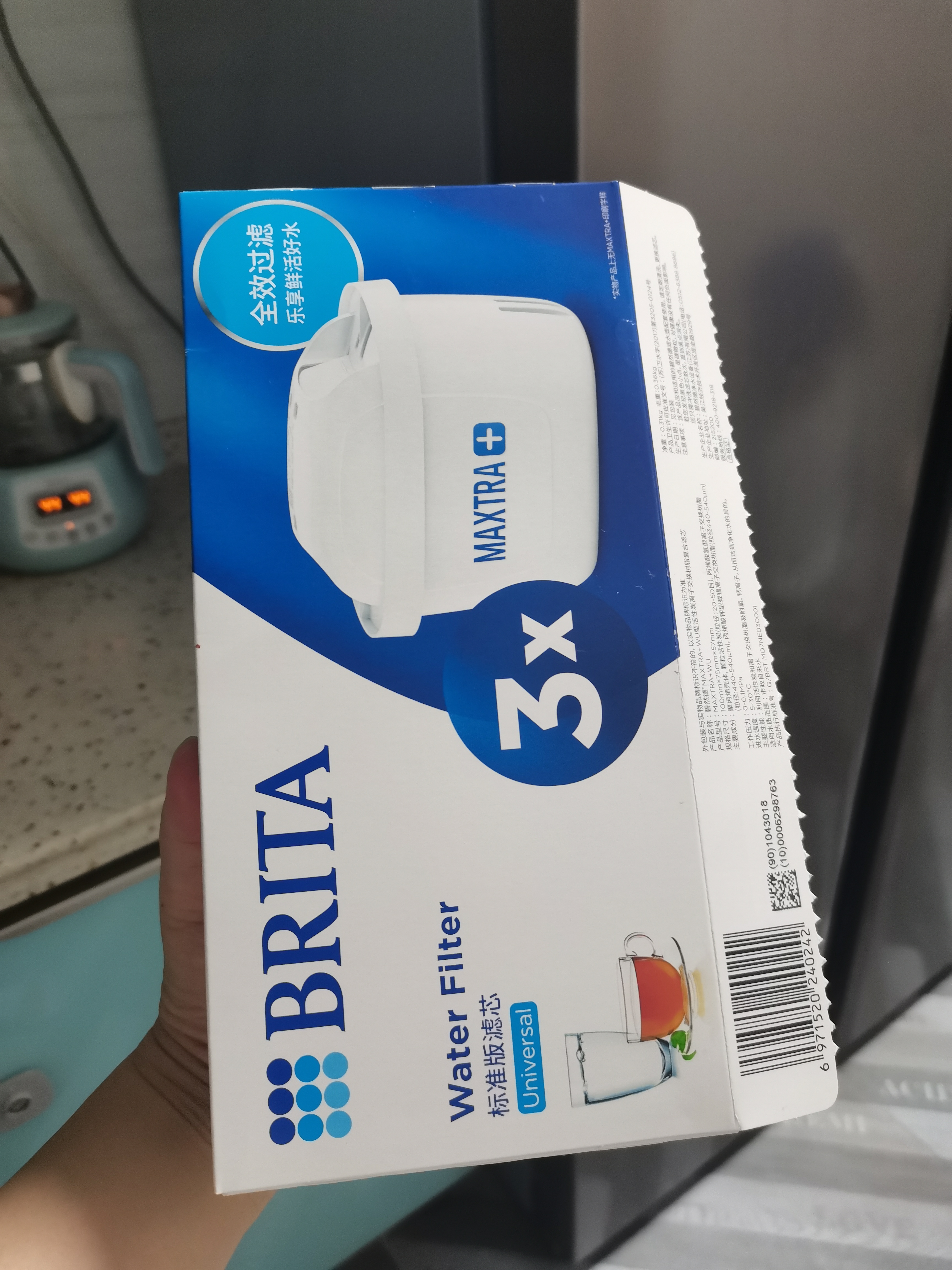 碧然德（BRITA） 家用滤水壶 净水壶滤芯 Maxtra 多效滤芯 3枚装 实拍图
