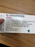 【原研进口】[普米克令舒]吸入用布地奈德混悬液 2ml：1mg*5支/板*1板/袋 实拍图