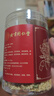 同仁堂（TRT）品牌北京同仁堂菊花中药饮片黄山贡菊菊花茶去火清热解毒菊花蕾可搭枸杞玫瑰花化橘红30g 实拍图