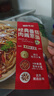 七鲜私厨 经典番茄肉酱意面311.1g  实拍图
