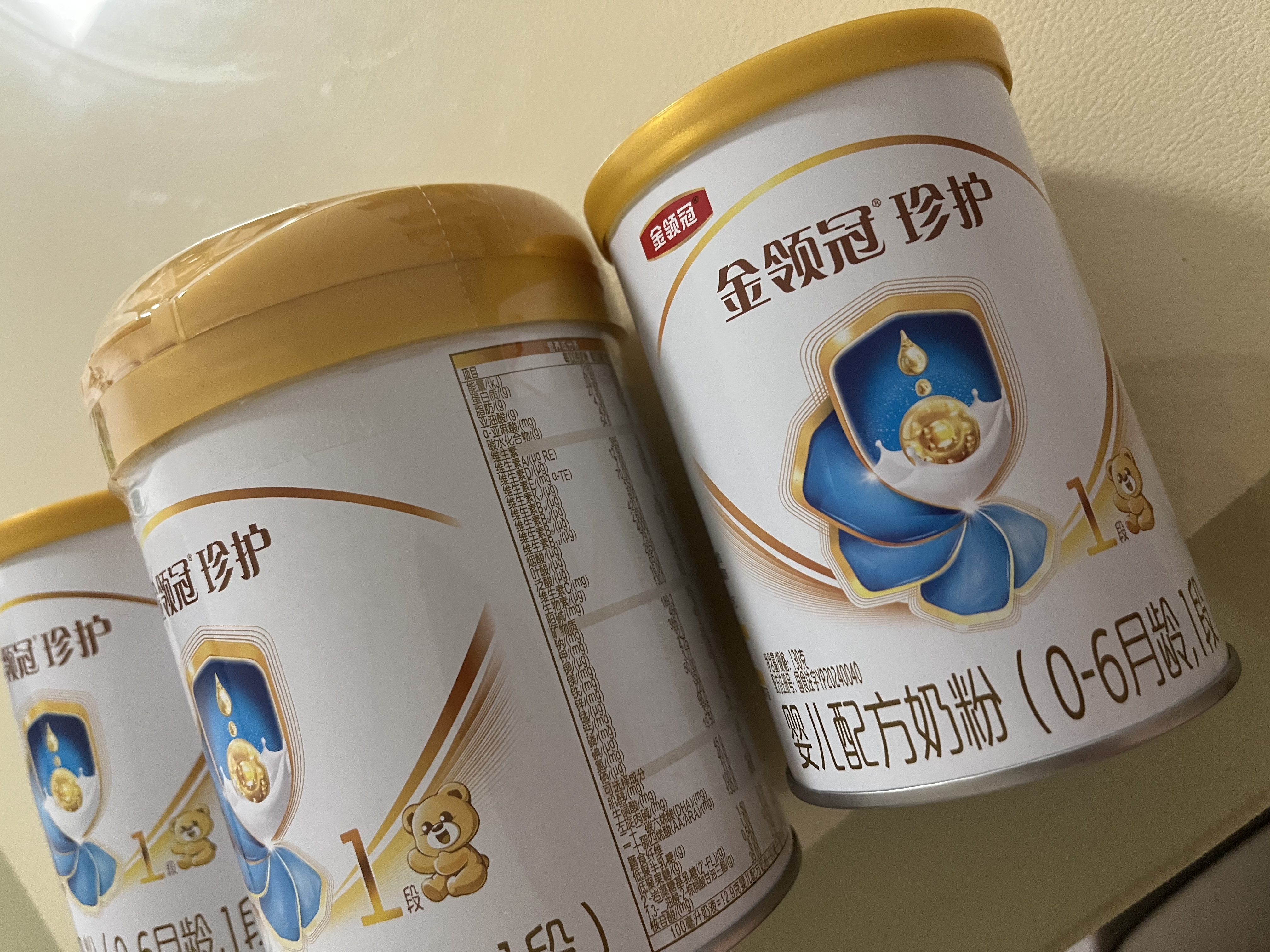 伊利金领冠珍护【三代OPO好吸收】婴儿A2β-酪蛋白奶粉1段0-6个月130g 实拍图