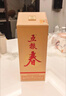 五粮液股份五粮春第二代52度浓香型白酒500ml*6瓶原箱 实拍图