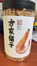 方家铺子淡干虾皮110g 海产干货不咸可打粉 紫菜蛋花汤 虾干海米干 虾米皮 实拍图
