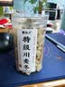 福东海 贡菊60g 安徽黄山白菊花 可搭玫瑰枸杞泡水喝的花草茶养生茶叶   实拍图
