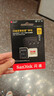 闪迪（SanDisk）512GB TF(MicroSD)内存卡4K极速金卡A2 V30 U3兼容大疆Pocket3/4P/Action 6运动相机/无人机存储卡 实拍图