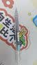 得力（deli）简约按动红色中性笔 秒干墨水 0.5mmST笔头学生中性笔刷题笔红笔送老师 红色3支/盒SA379高考考试 实拍图