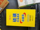 BEAI硫磺洗面奶乳青少年控油除螨洁面乳洗脸皂女男士专用2支送妈妈520 实拍图