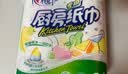 心相印【樊振东推荐】厨房用纸卷纸75节*8卷纸巾食品接触级 懒人抹布 实拍图