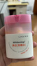 高姿小水盾防晒水35ml防水防汗便携上飞机高铁防晒喷雾 实拍图