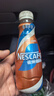 雀巢（Nestle）丝滑拿铁低糖口味 268ml*15瓶-新老包装随机发货 实拍图
