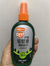 雷达（Raid）欧护15%避蚊胺户外驱蚊喷雾100ml*2山野清新香型 花露水驱蚊液 实拍图
