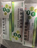 恒玉佳联苯苄唑乳膏20g*3盒治去脚气止痒脱皮烂脚丫杀真菌感染喷雾治脚气真菌脚后跟干裂膏皮肤用药非处方药 实拍图