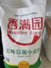 香满园 面粉 中筋粉 美味富强小麦粉 10斤 包子饺子馒头饼手擀面 实拍图
