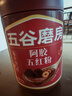 五谷磨房阿胶五红粉桃花颜红枣阿胶粉即食早餐冲饮代餐粉546g 实拍图