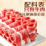 潮夫道原切肥牛卷200g谷饲雪花牛肉卷牛肉片火锅食材烧烤麻辣烫 实拍图