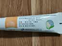 舒夫林 丁酸氢化可的松乳膏 10g:10mg 10g  实拍图