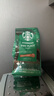 星巴克（Starbucks）精品烘焙咖啡豆100%阿拉比卡豆爆款4袋共800g 口粮豆 手冲黑咖啡 实拍图