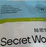 秘密世界（SecretWorld）【赵今麦同款】内裤女纯棉10A抑菌全棉加长裆女士三角裤26年新款 天晴蓝+奶油黄+嫩芽绿 【密封包装|医用EO灭菌】 L 【约100~120斤】 实拍图